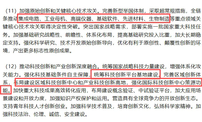 1761807165187129.png 5.webp.png