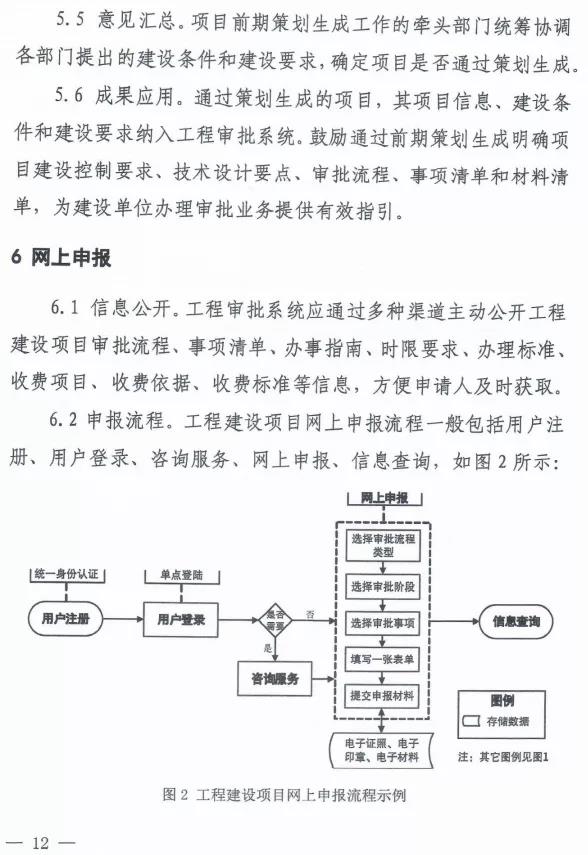 微信图片_20210113152322.jpg